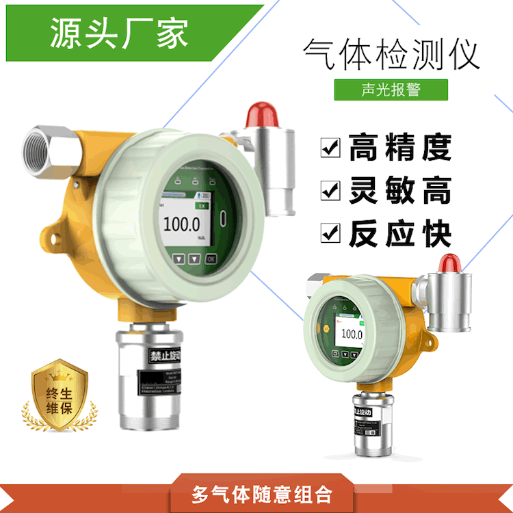 VOCs治理在線檢測(cè)系統(tǒng)到底能不能少？