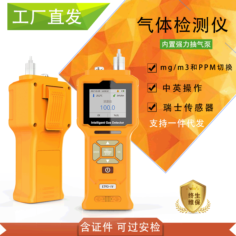 報警聯(lián)動器_電表倒轉(zhuǎn)器操作說明書民用電表調(diào)表器倒表器_報警器