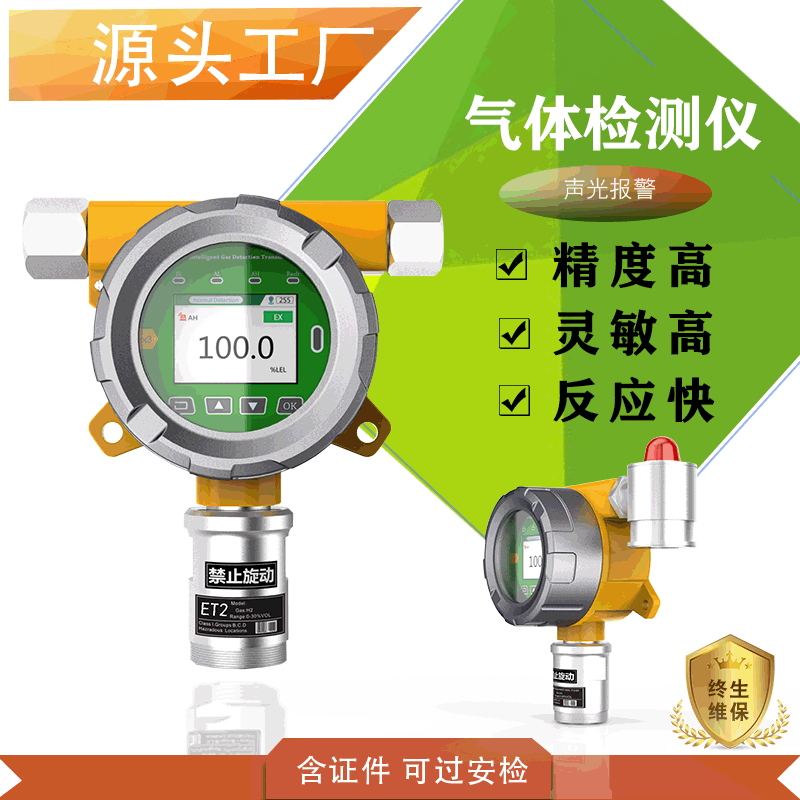 氣體壓力傳感器應(yīng)用電路以及工作原理是什么？