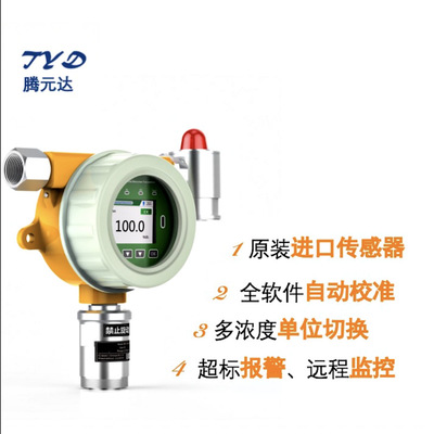 正確的方法:二氧化碳?xì)怏w傳感器助力室內(nèi)CO2濃度檢測，守護(hù)冬季安全